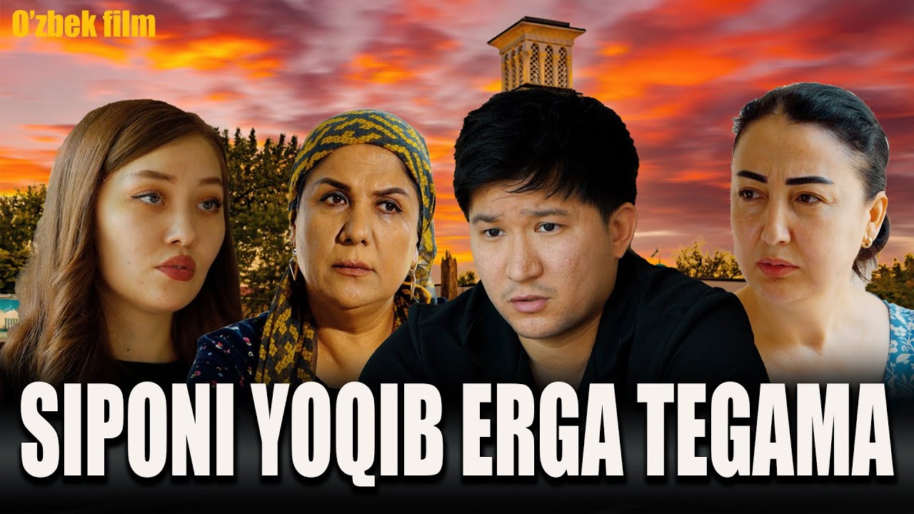 ''Siponi yoqib'' erga tegaman (o'zbek kino) 
