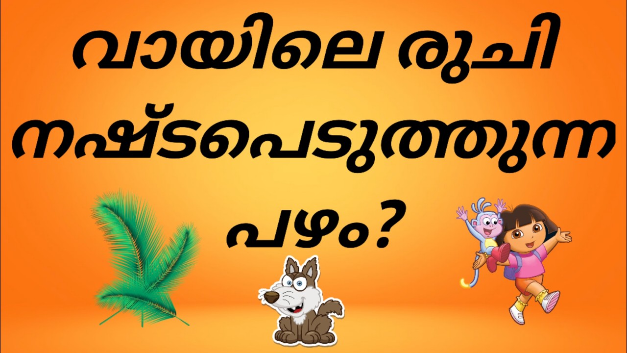General Knowledge/Questions &Answers/psc/GK