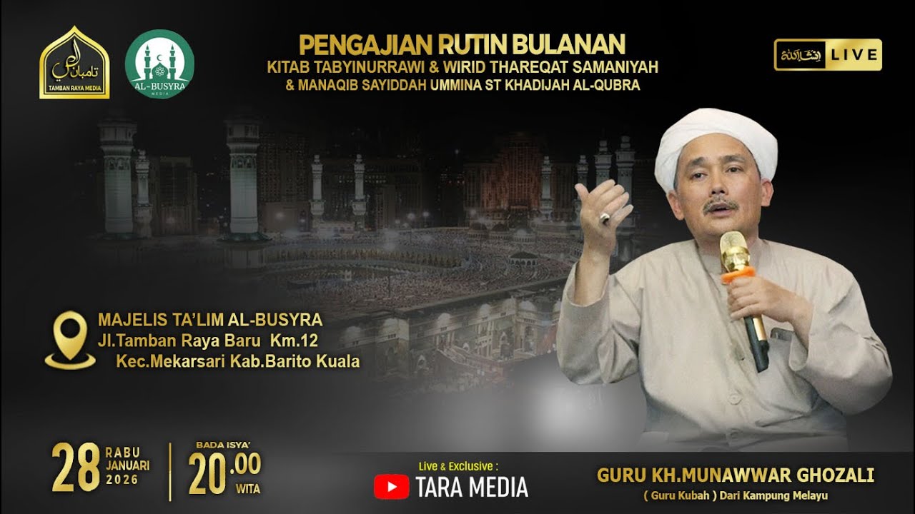 MAJELIS RUTIN | GURU KUBAH MARTAPURA