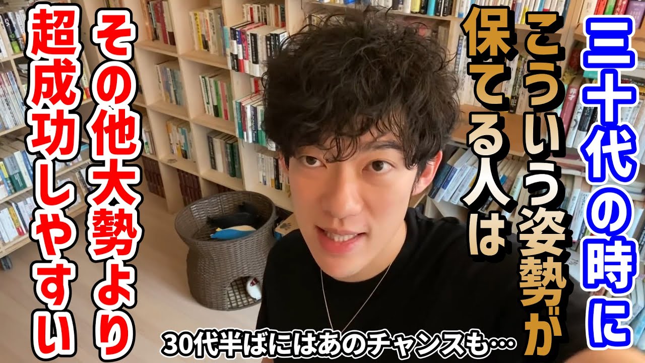 【色々決まってくる】30代にすべきことTOP5