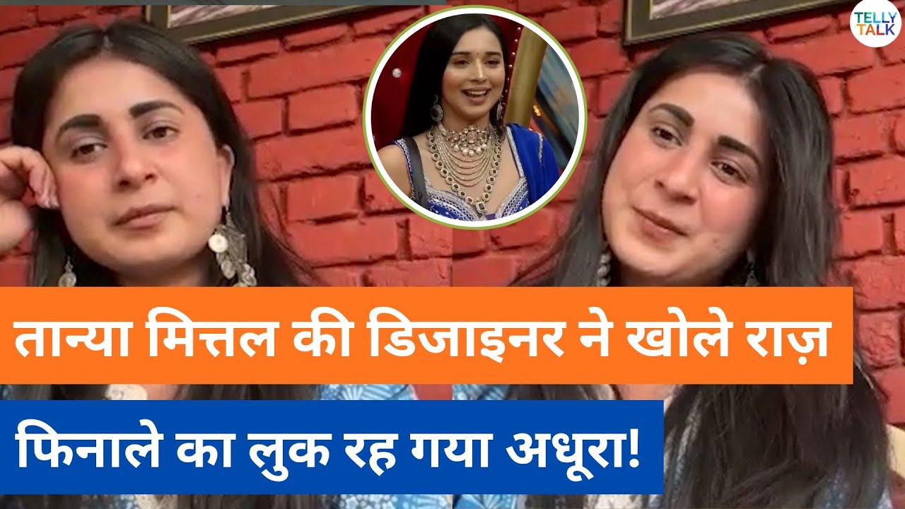 Bigg Boss 19 | Tanya Mittal's designer SPILLS her secrets before finale; Talks about her sarees
