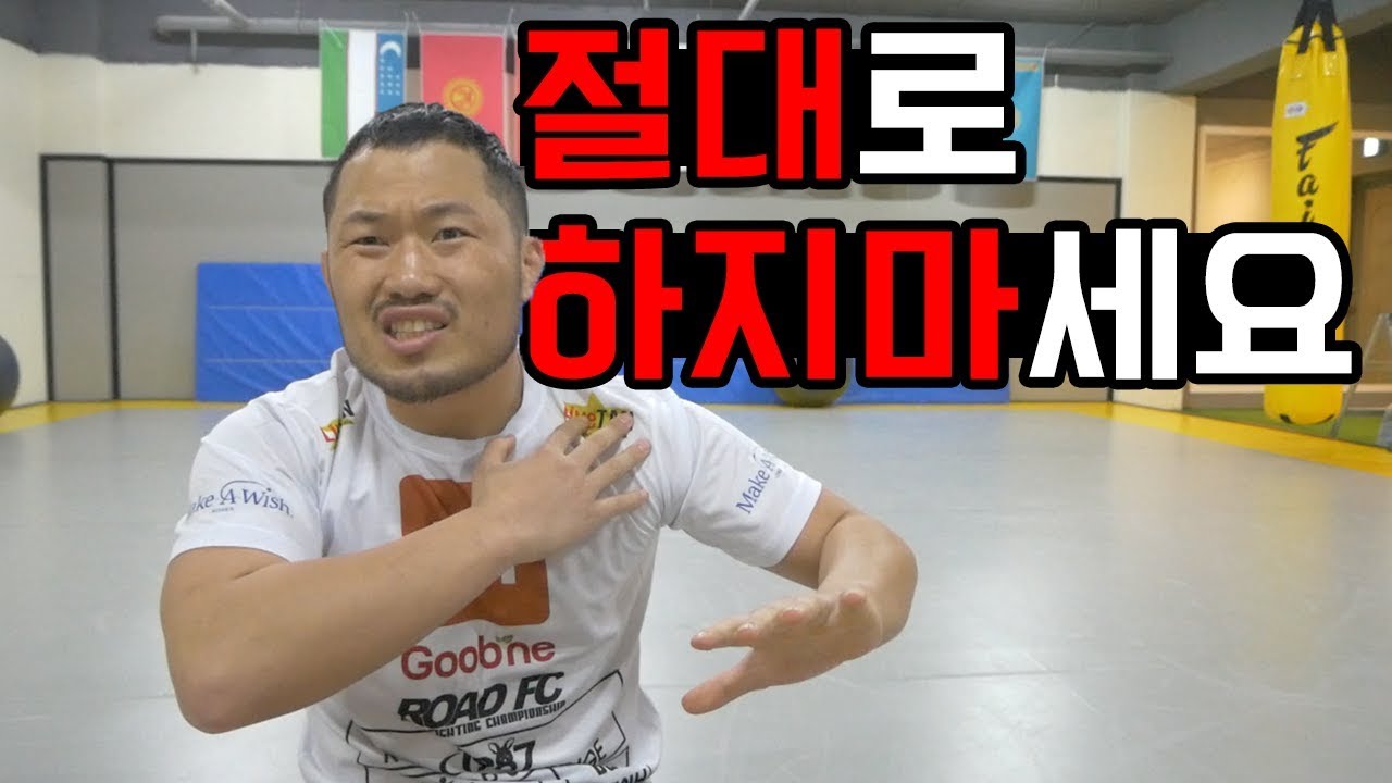 [털형]어깨 부셔지는 운동 이렇게 하면 안돼요  (배밀기,가슴밀기)