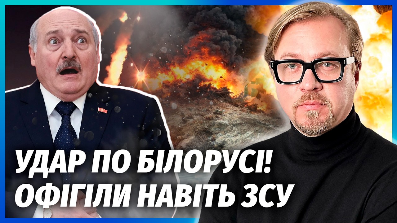 💥Экстренно! ЯДЕРНЫЙ ВЗРЫВ НА БАЗЕ ОРЕШНИКОВ. Лукашенко ВМАЗАЛИ ЗА УКРАИНУ. ГУР уничтожили ВСЕ ПВО