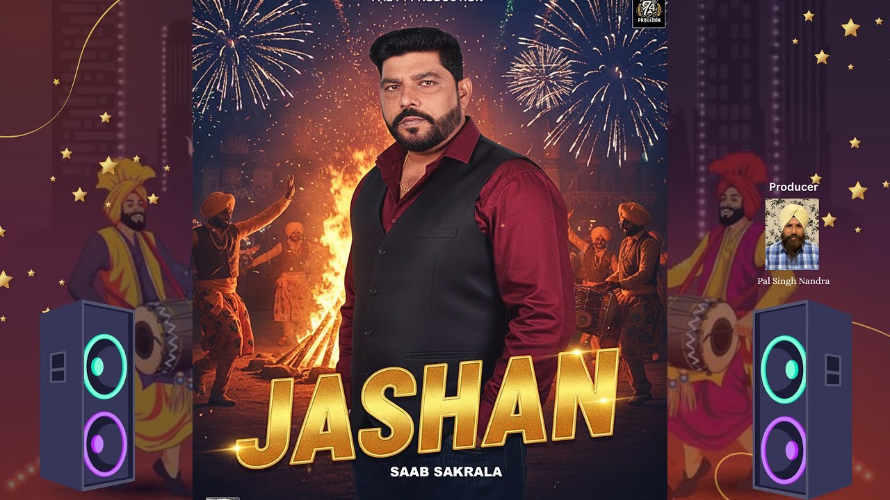 Jashan (Official Video) Singer Saab Sakrala | New Punjabi song | Pal74 Production