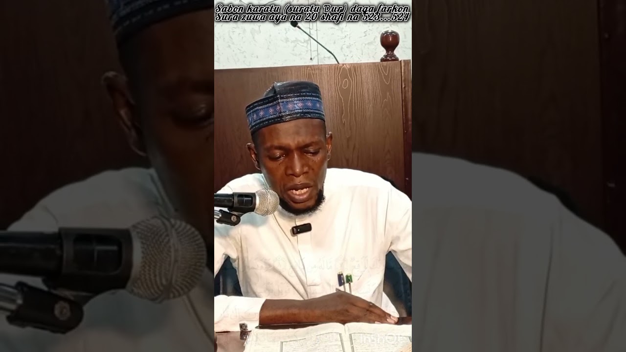 3/1/26 ci gaba na koyon karatun Alqur'ani, Daga Abu zainab, masallacin juma'a na COURT OF APPEAL.