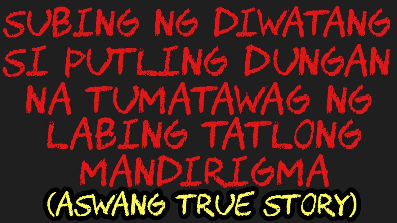 SUBING NG DIWATANG SI PUTLING DUNGAN NA TUMATAWAG NG LABING TATLONG MANDIRIGMA (Aswang True Story)