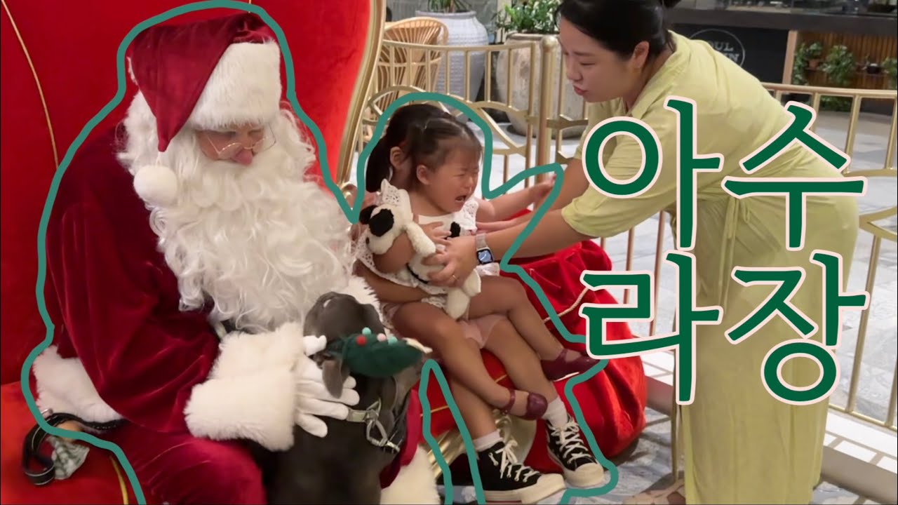 🎅🏼🎅🏼 호주에서 준비하는 크리스마스 선물🎄🎄