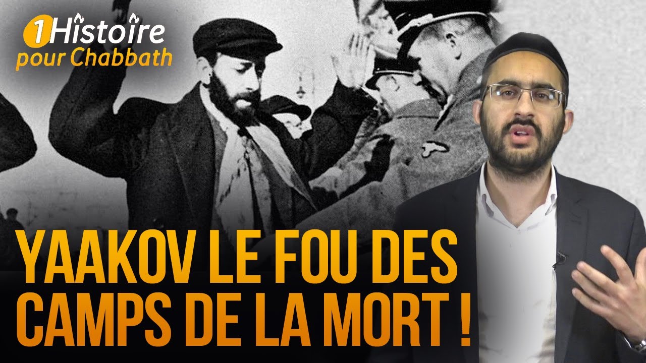 YAAKOV LE FOU DES CAMPS DE LA MORT !!! (Binyamin Benhamou) #YomHaShoah