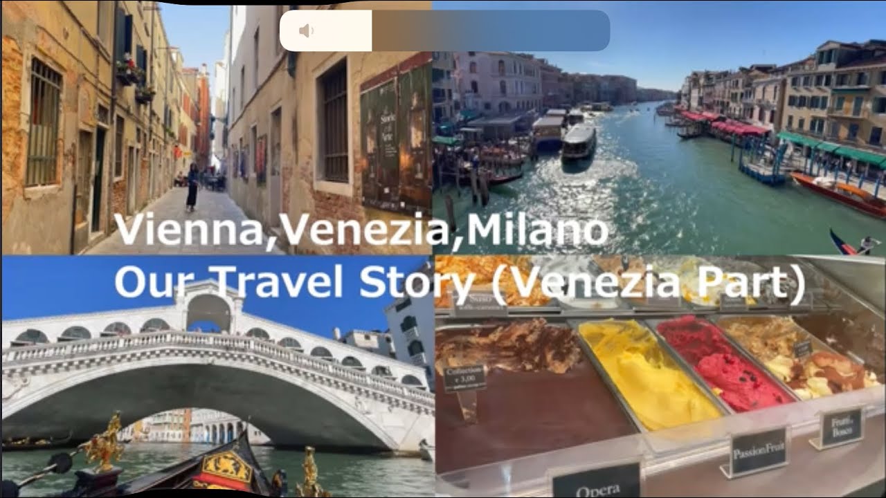 Vienna , Venezia & Milano　Our Travel Story (Venezia Part)