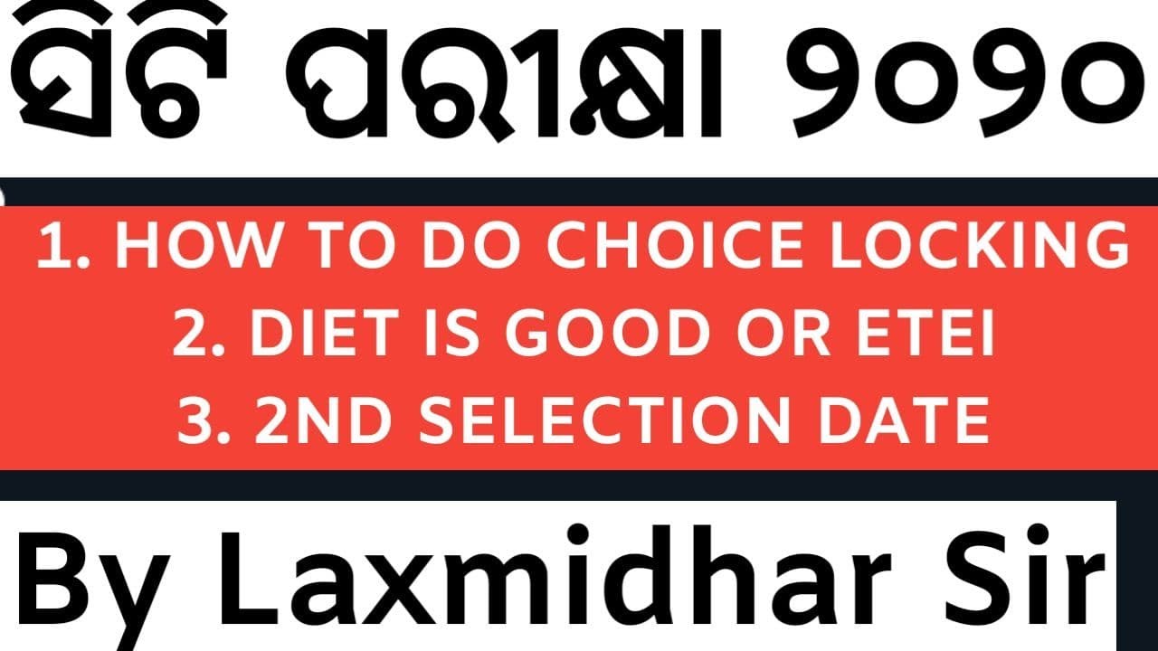 🙄 CT,BED,EXAM 2020..1.HOW TO DO CHOICE LOCKING..2.DOCUMENTS REQUIRED DURING ADMISSION..