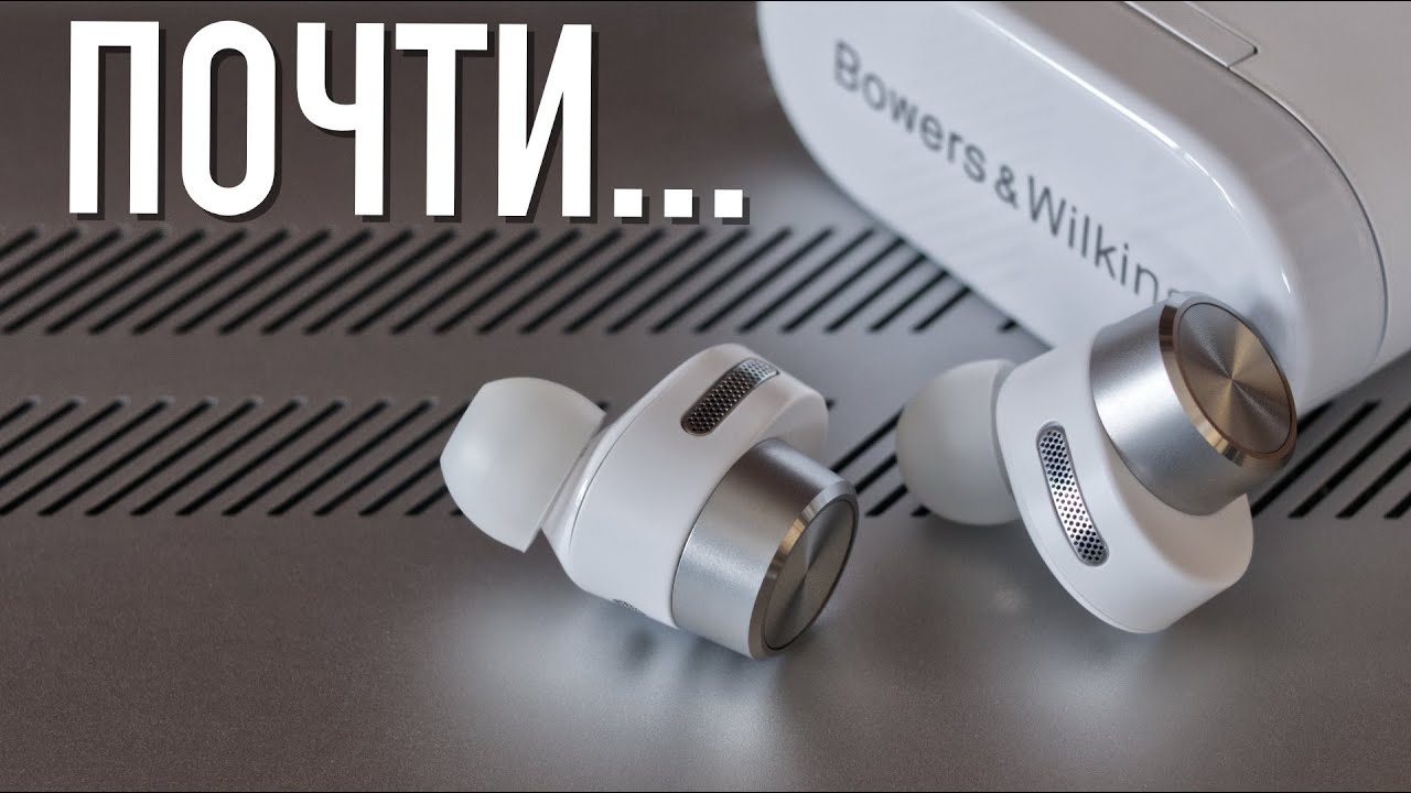 Обзор TWS наушников Bowers & Wilkins PI5. Дорого, богато, звучит 