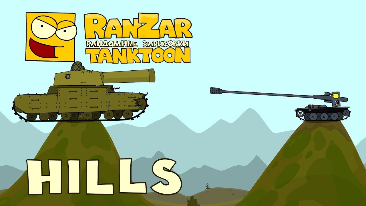 Tanktoon Hills RanZar