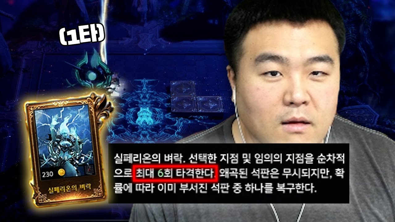 소신발언 한다 ... 초월 x같음