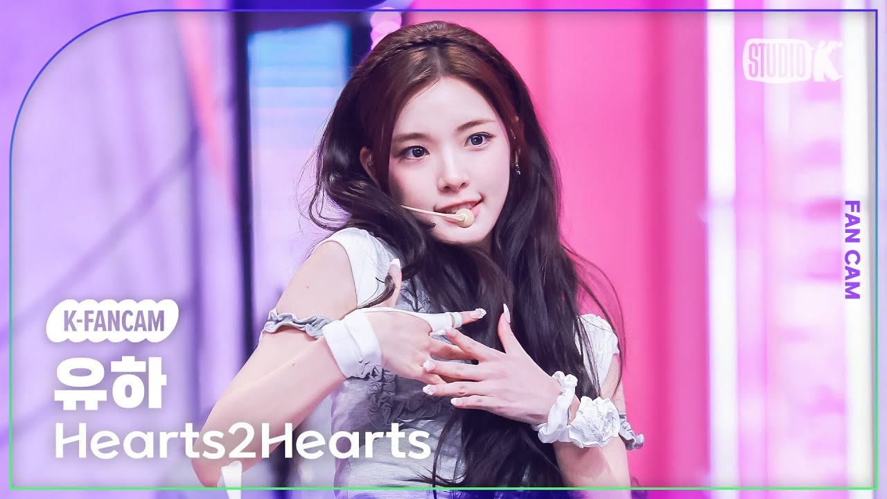 [K-Fancam] 하츠투하츠 유하 직캠 'FOCUS' (Hearts2Hearts YUHA Fancam) @뮤직뱅크(Music Bank) 251024