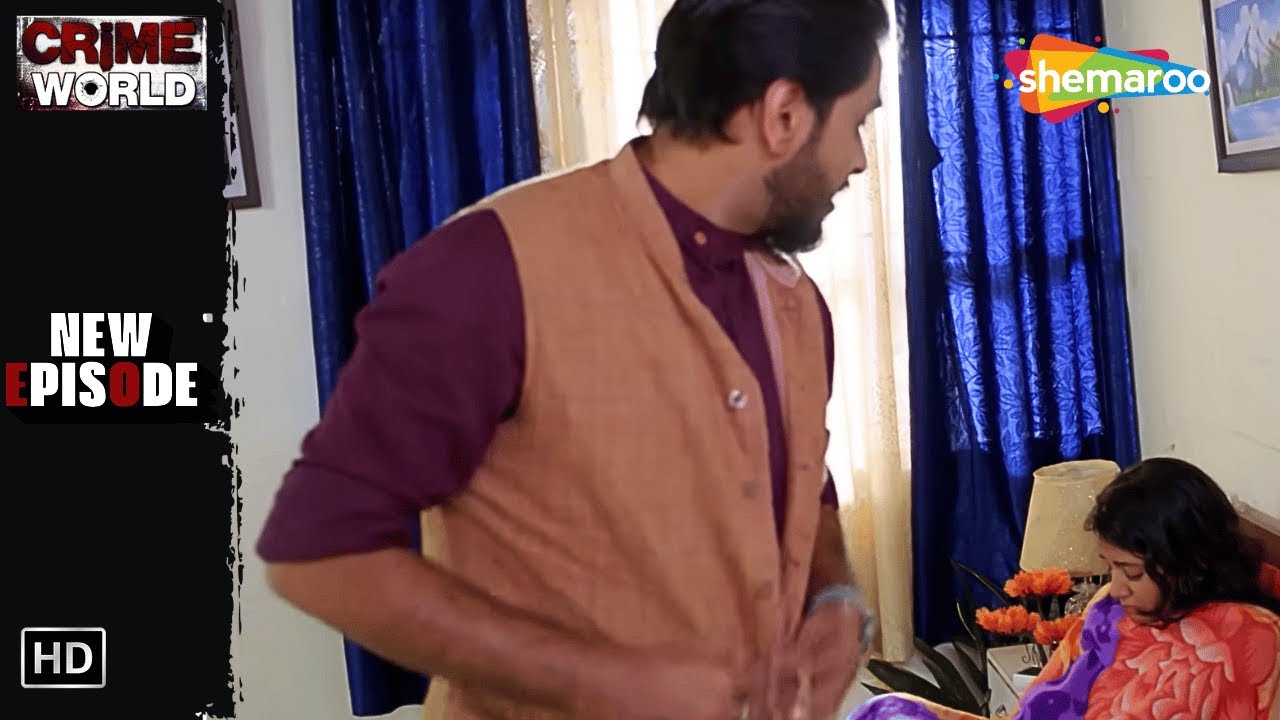 দীপার সাথে প্রতি রাতে কি হতো? || Crime World Bengali | New Episode | বাংলা ক্রাইম সিরিয়াল