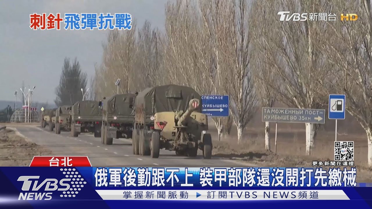 烏軍創不對稱作戰典範! 俄軍吃鱉給共軍的棒喝...跨海奪台沒想像簡單｜十點不一樣20220301