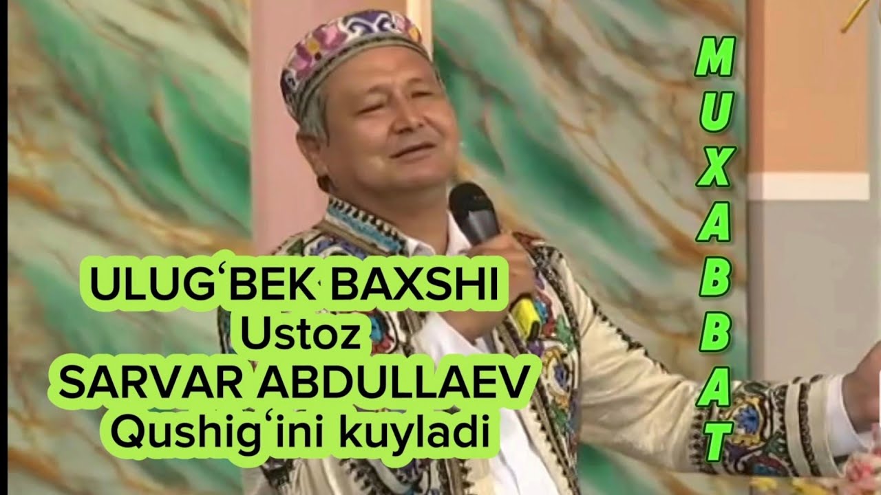 Ulugʻbek Baxshi Sarvar Abdullaev qushigʻini kuyladi.#klip #qashqadaryo #musofir #chiroqchi_terma