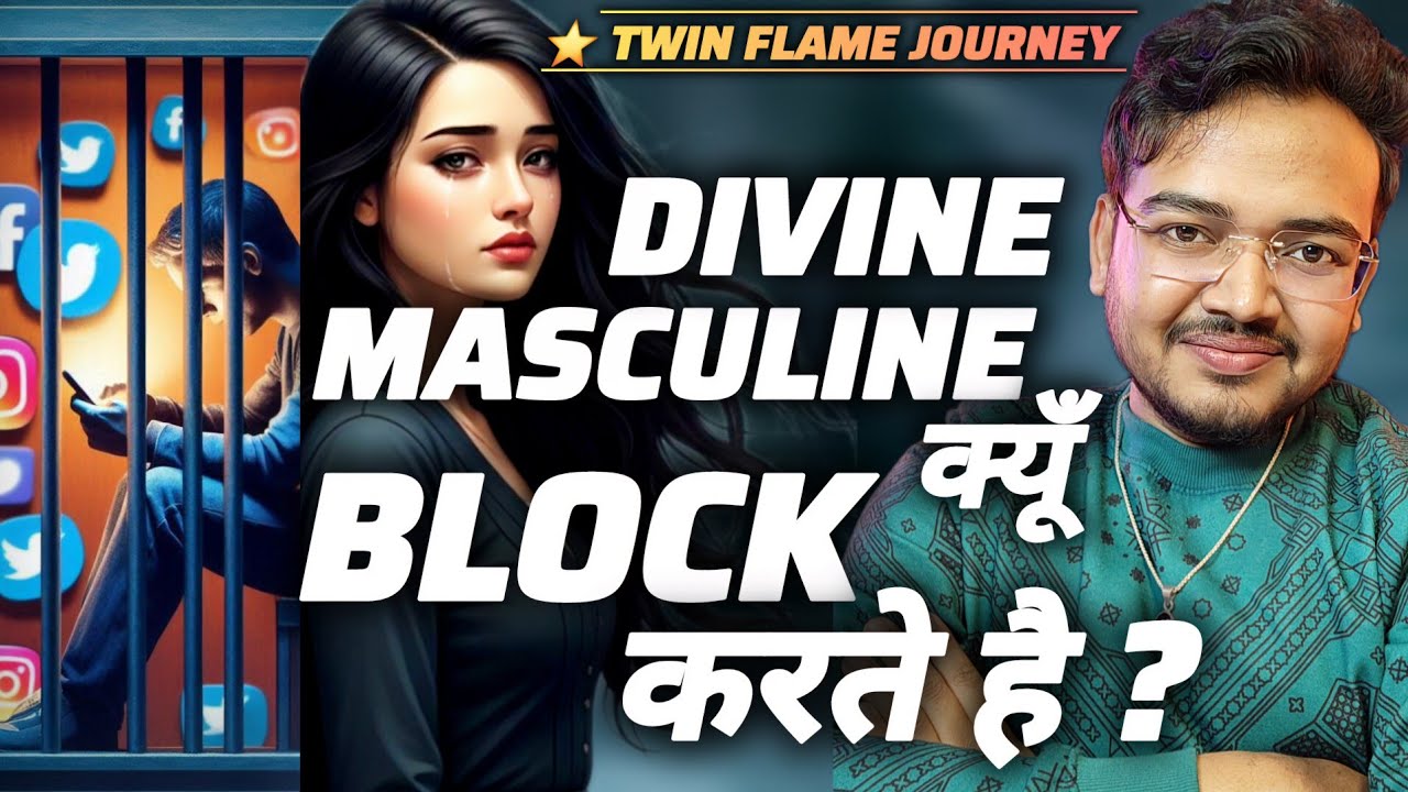 THE REAL REASON THE DIVINE MASCULINE BLOCKED THE DIVINE FEMININE. (The Spiritual Truth)