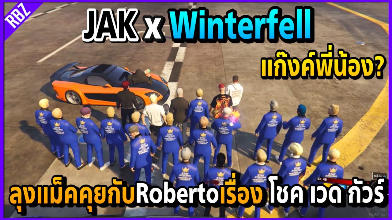 เมื่อลุงแม็คคุยกับบอสRobertoเรื่องโชค,เวด,กัวร์ จะมาอยู่JAKเต็มตัว? | GTA V | ISREAL -EP.153