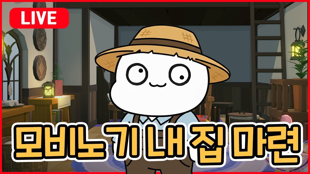 올해 최후의 금요일! 8성룬 몇 퍼센트 모으셨나요? [마비노기 모바일]