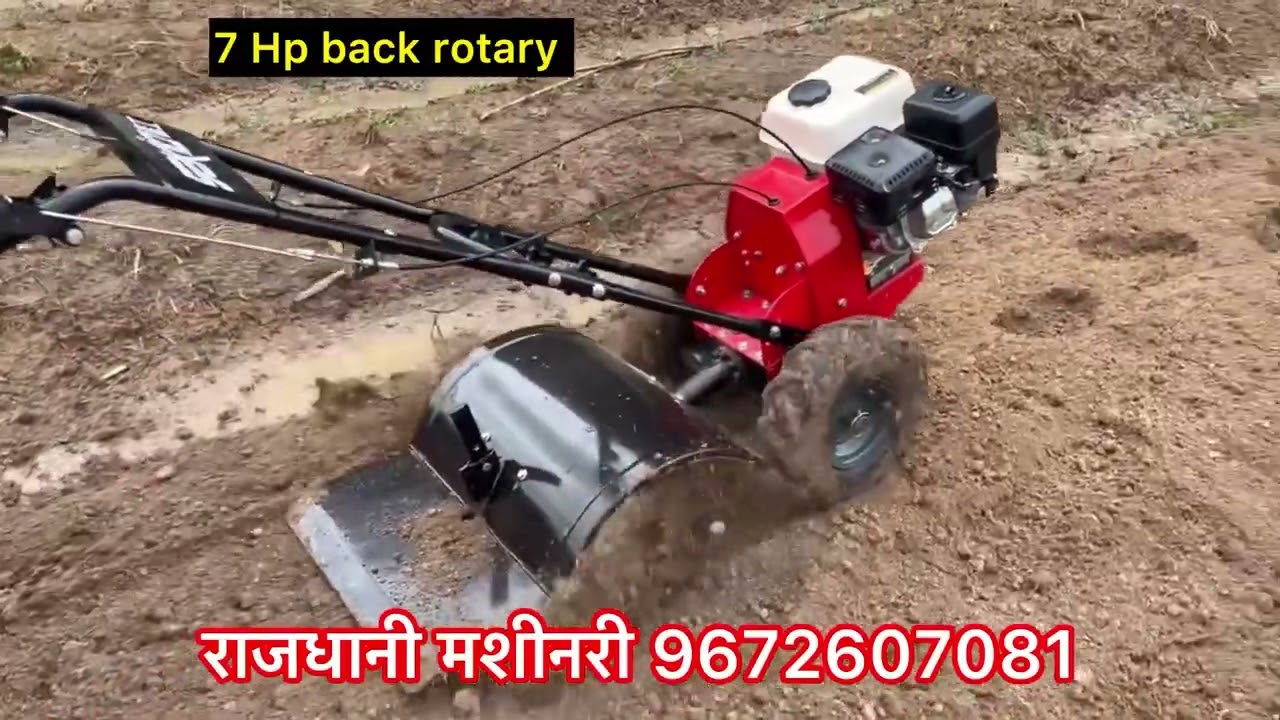 7 Hp back rotary power tiller Rajdhani Associates 9672607081