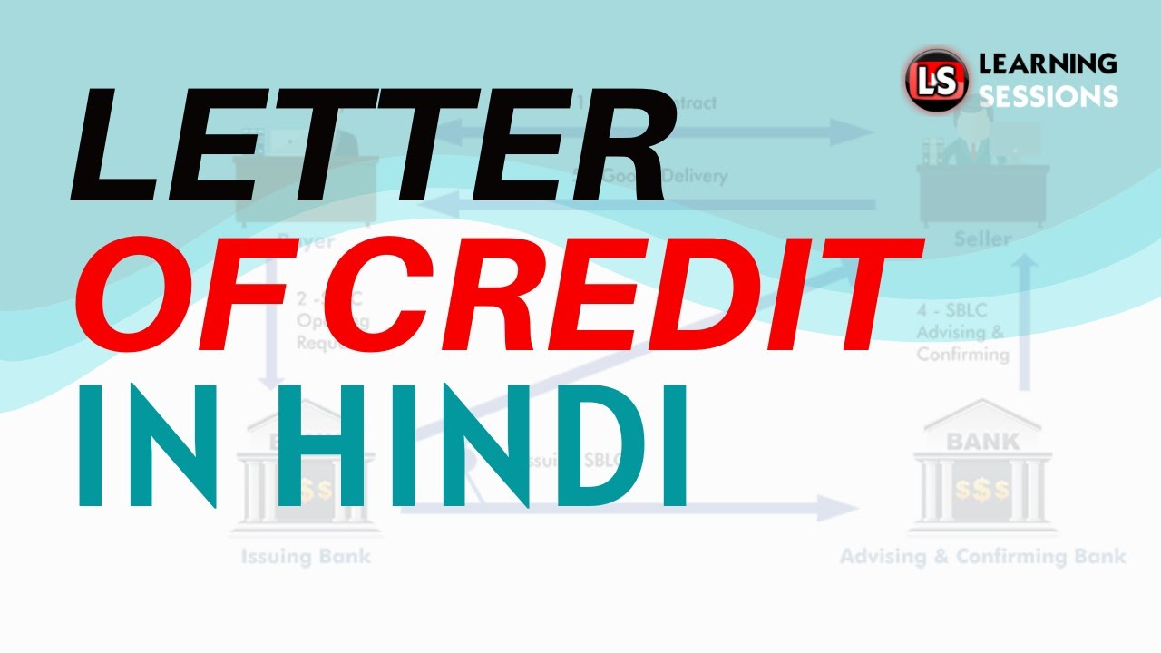 Letter of Credit | Documentary Credit in Hindi