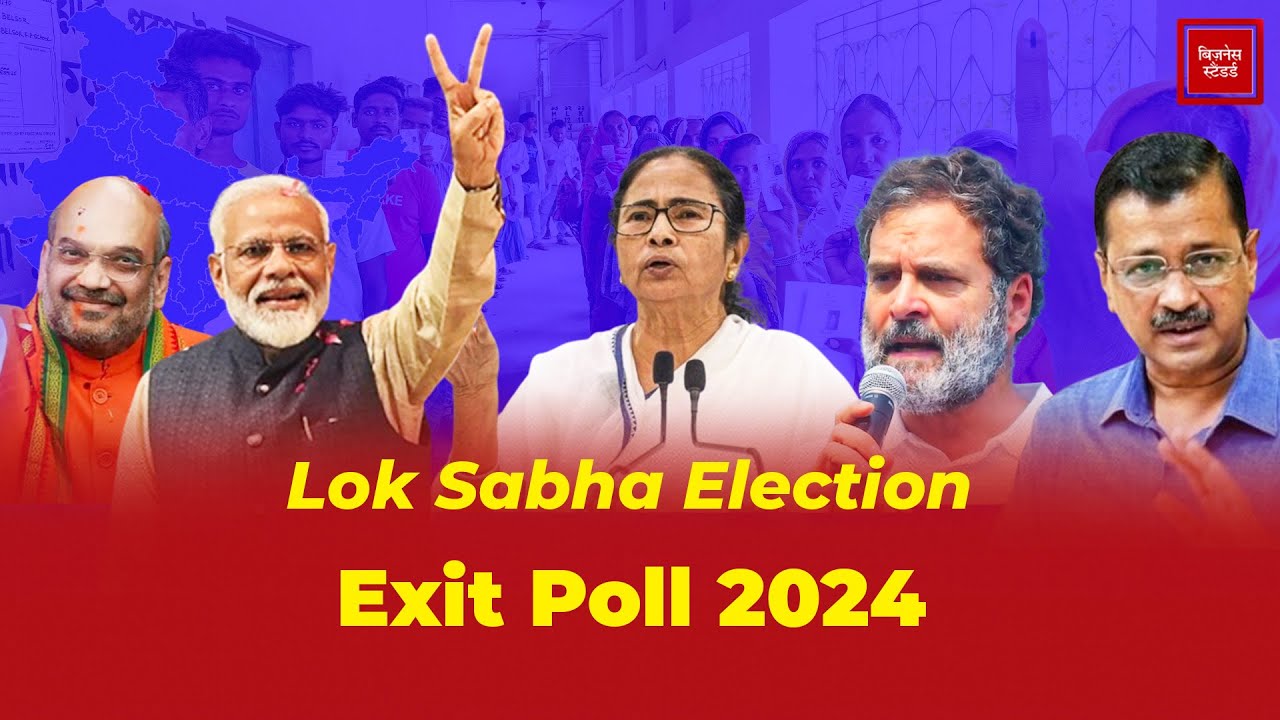Exit Poll Results 2024 | Lok Sabha Elections | Elections 2024