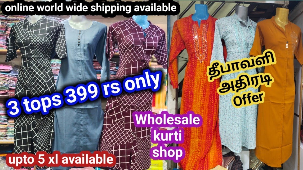 old washermenpet😍tops, kurtis, western😍semma offer😍diwali dhamakka😍Online shipping available