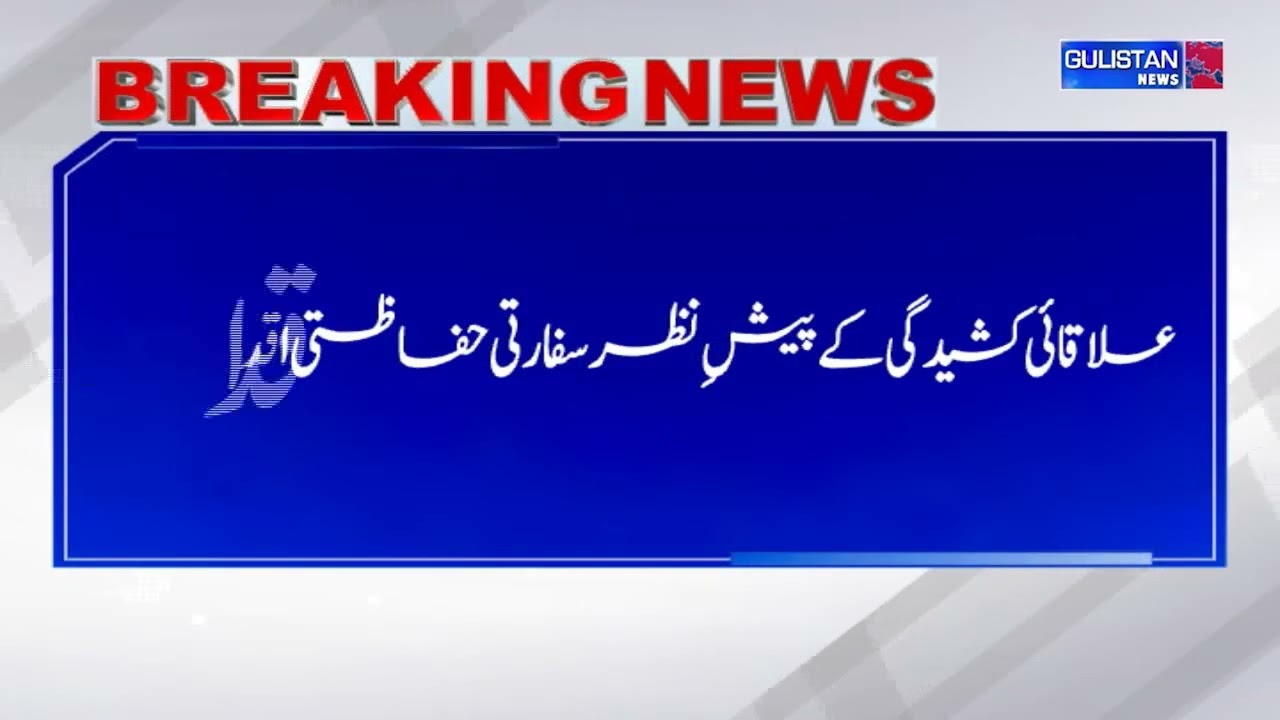 United States Department of State Orders Non-Emergency Staff to Leave Saudi Arabia