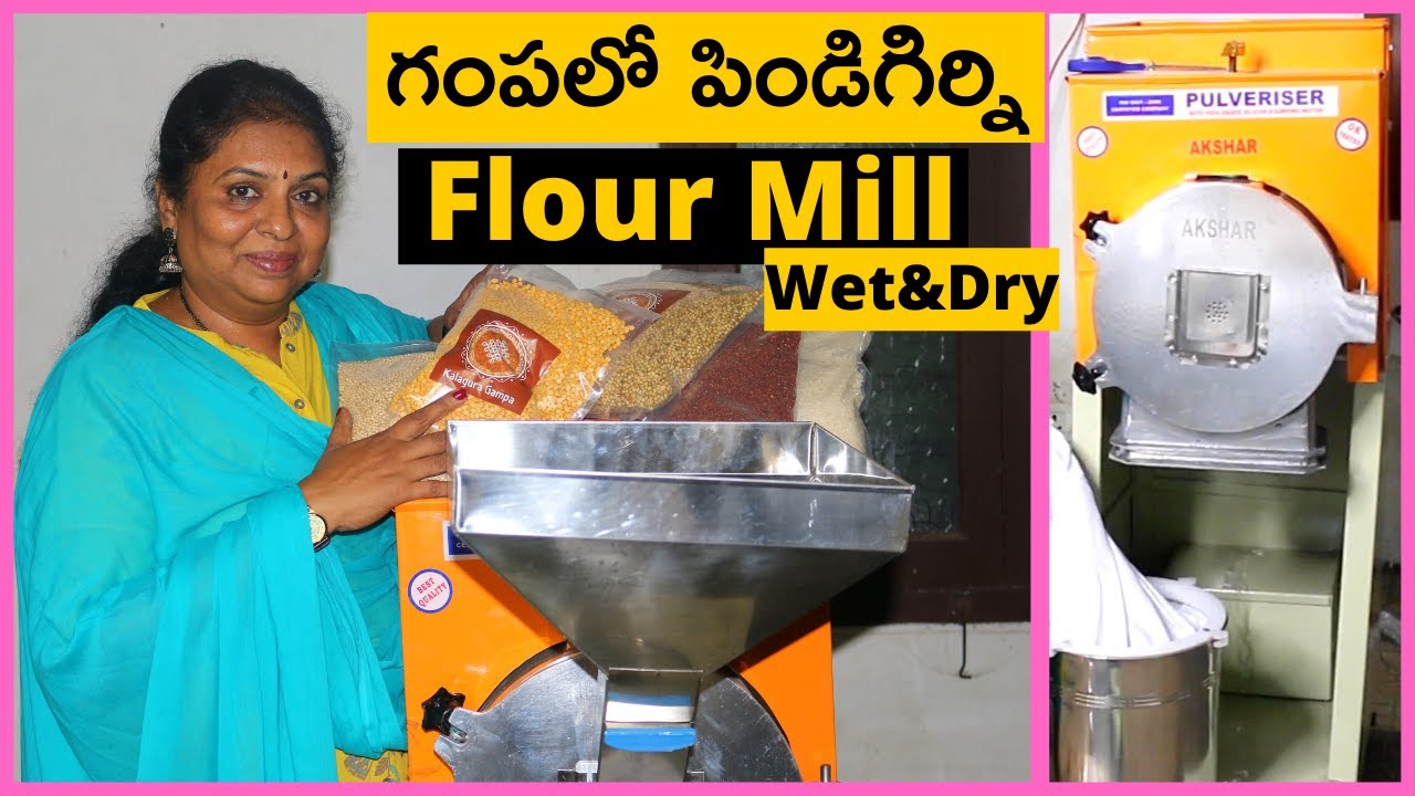 Pindi Girni/ఇకనించి fresh & Pure  Flours మన Kalaguragampa Store  లో/Flour mill/Small business ideas