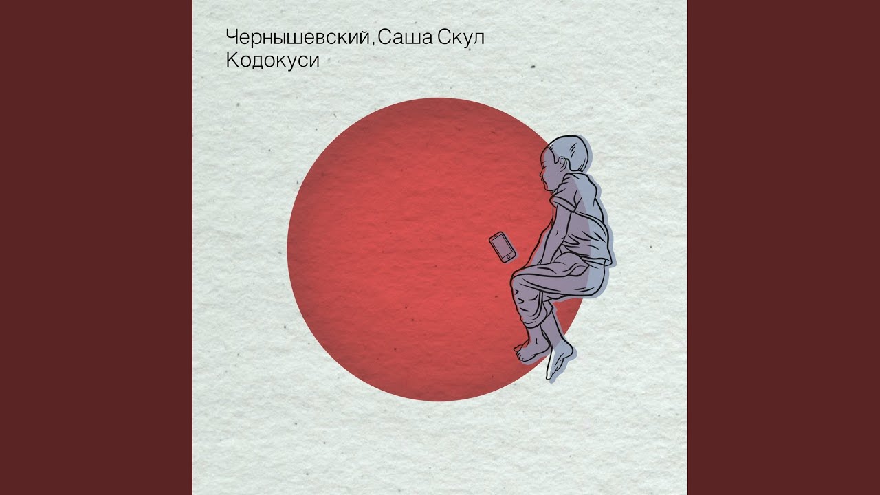 Ривер