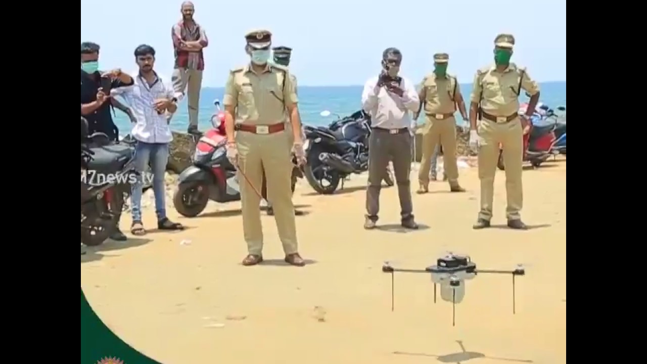 Kerala police using Drones to catch covid lockdown breakers | Coronavirus lockdown in india