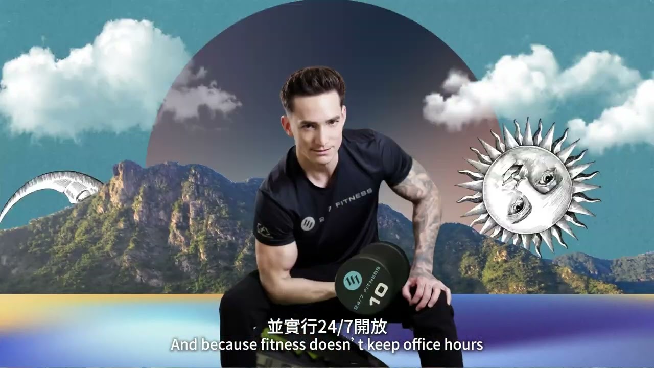 24/7 FITNESS 7周年與你同行