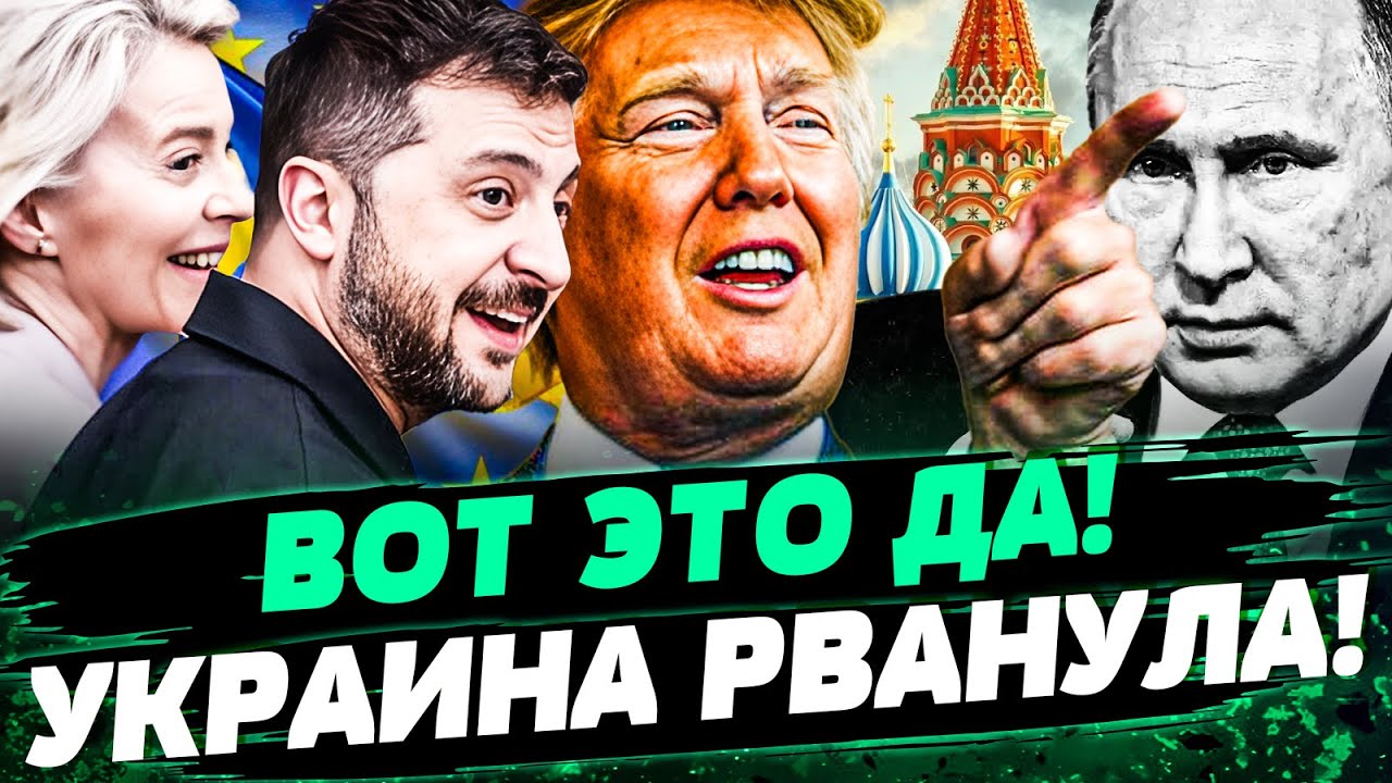 🔥ТОЛЬКО ЧТО! ТРАГЕДИЯ для РУССКИХ! МОЩНЫЙ! ХОД АМЕРИКИ! УКРАИНА СОРВАЛА ДЖЕКПОТ! —Покровщук