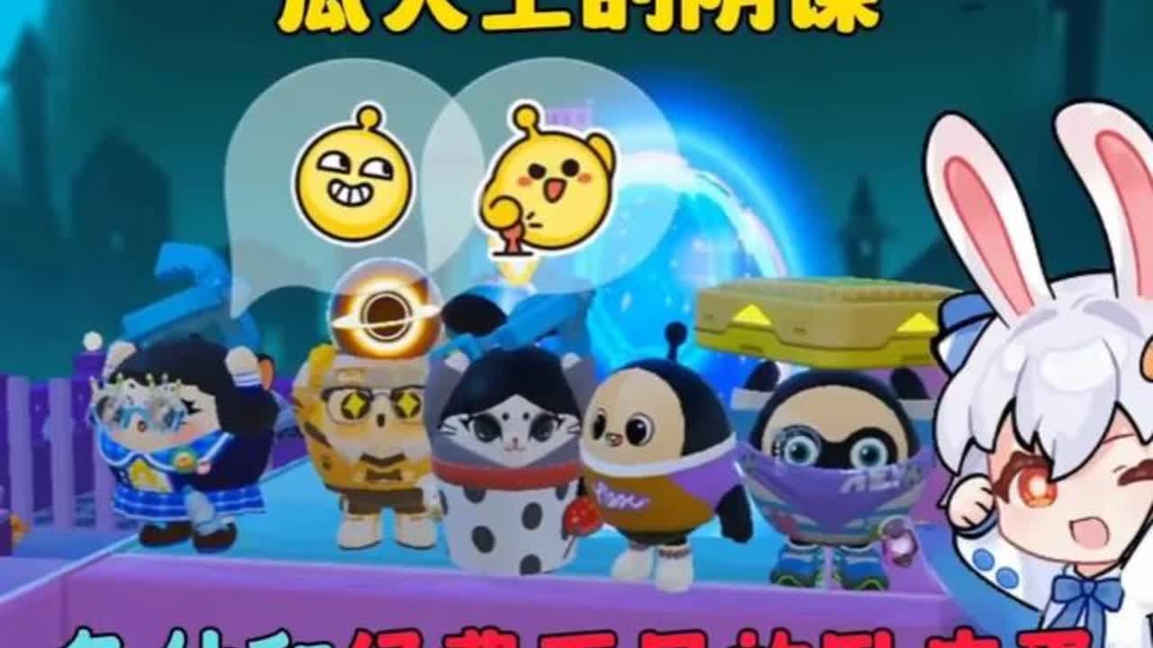 #游戏#一起玩游戏#蛋仔派对#蛋仔地图推荐#蛋仔小剧场