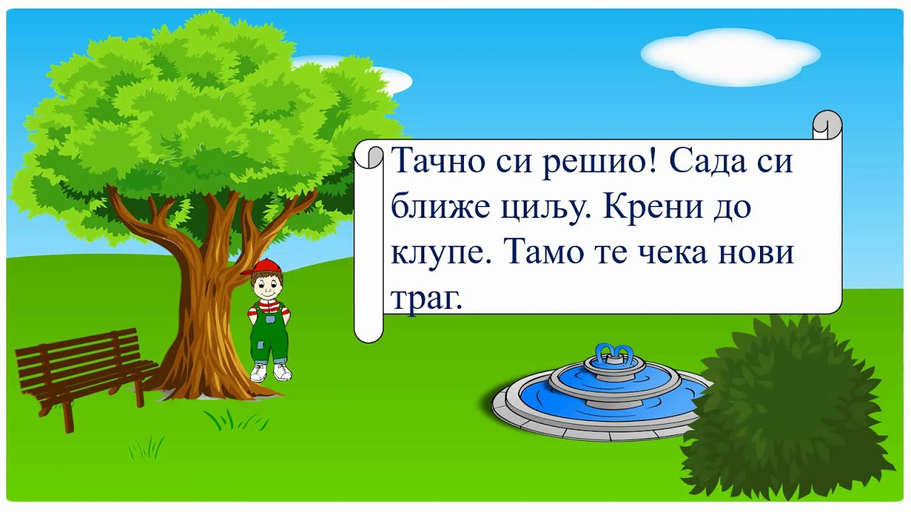 Lične zamenice - utvrđivanje 3. razred