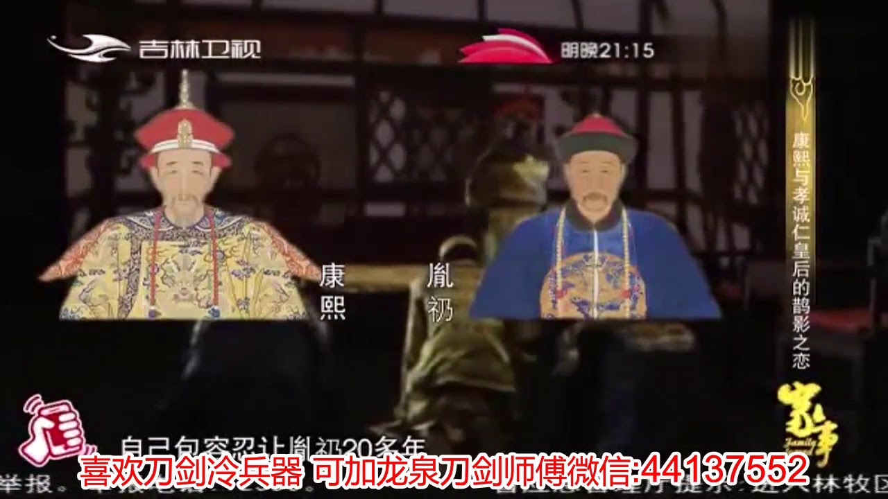 康熙皇帝为何大骂皇太子胤礽，他到底做了什么，又犯了哪些错误？