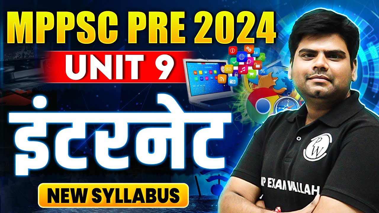 MPPSC Pre 2024 Unit 9: Internet in ICT for MPPSC Prellims 2024 | MPPSC ICT Unit 9