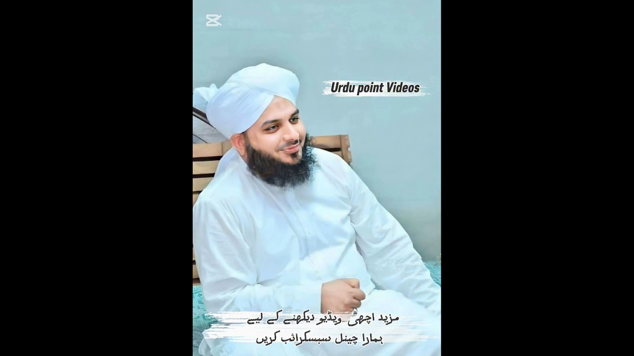 #Urdupointvideos#pakistan #bayan #ajmalrazaqadri#viral#fypシ 