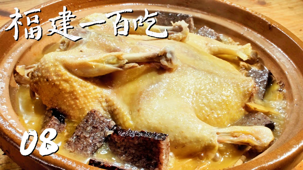 【福建一百吃】第8集：扶霞的泉州美食清单（上） | 腾讯视频 - 纪录片
