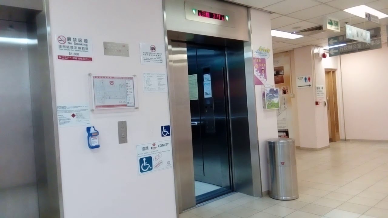 九龍醫院迅達升降機1