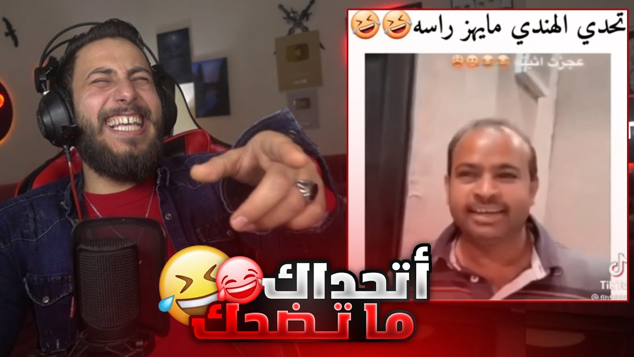 النفسيه محتاجة ضحك سوراقيين .🤣