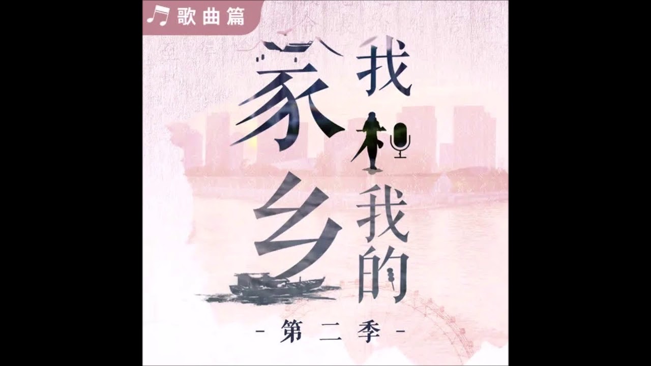 XNINE/R1SE Zhao Lei (赵磊) - 楼城春色 [Audio]