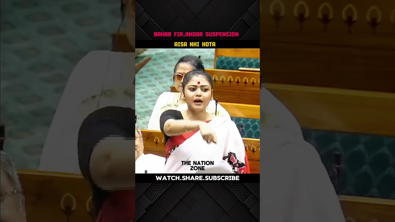Bahar FIR, Andar Suspension! Opposition Kaise Lade?&rdquo;