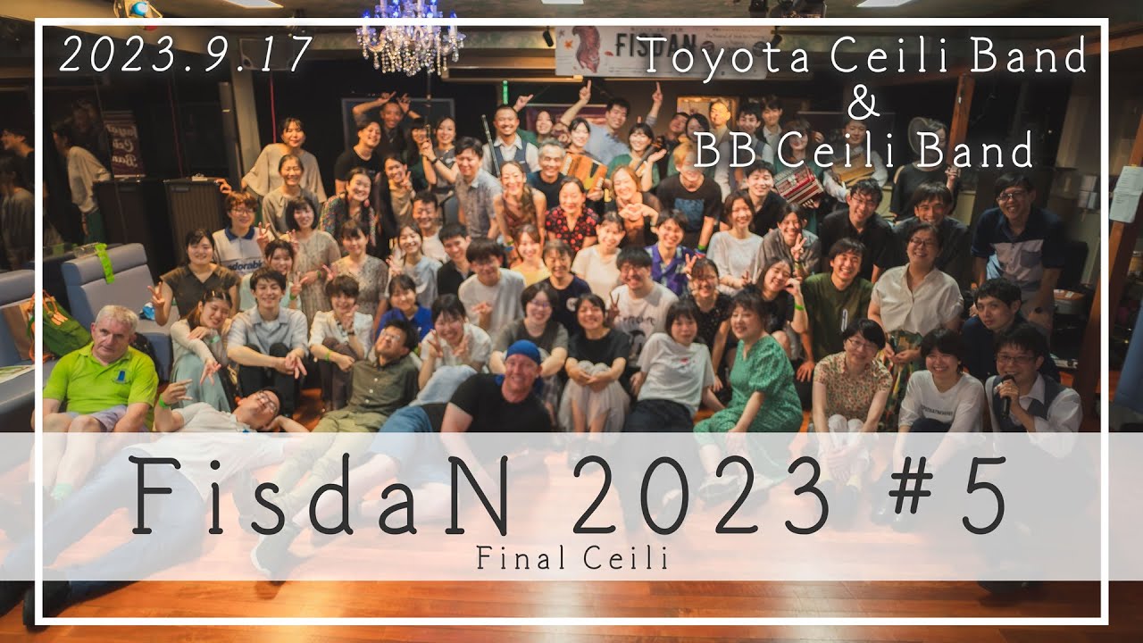 【Irish】 #5 長野〜FisdaN〜2023.9.17の様子/ Nagano~FisdaN~ on September 17th 2023