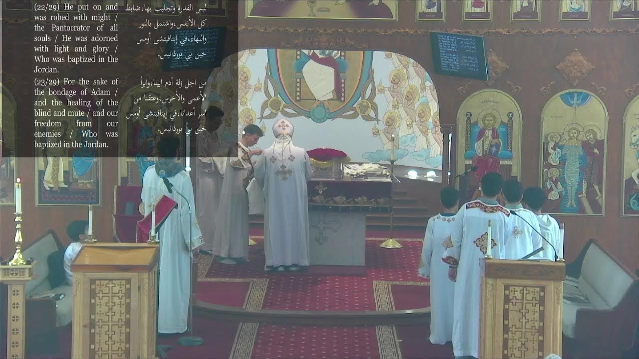 Theophany Paramoun - Holy Liturgy - January 17, 2026