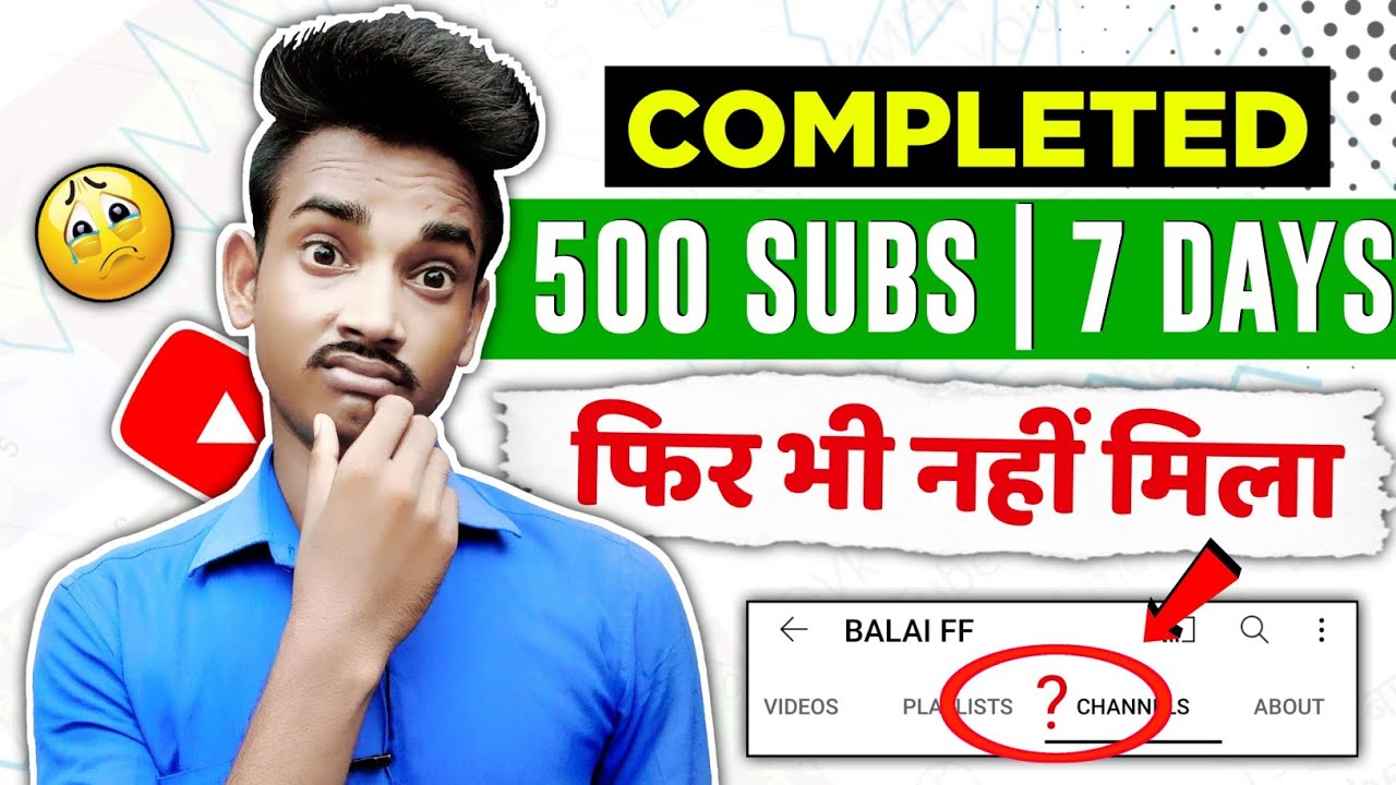 Community Tab | 500 Subscribers - 7 Days Complete | How To Enable Community Tab On YouTube