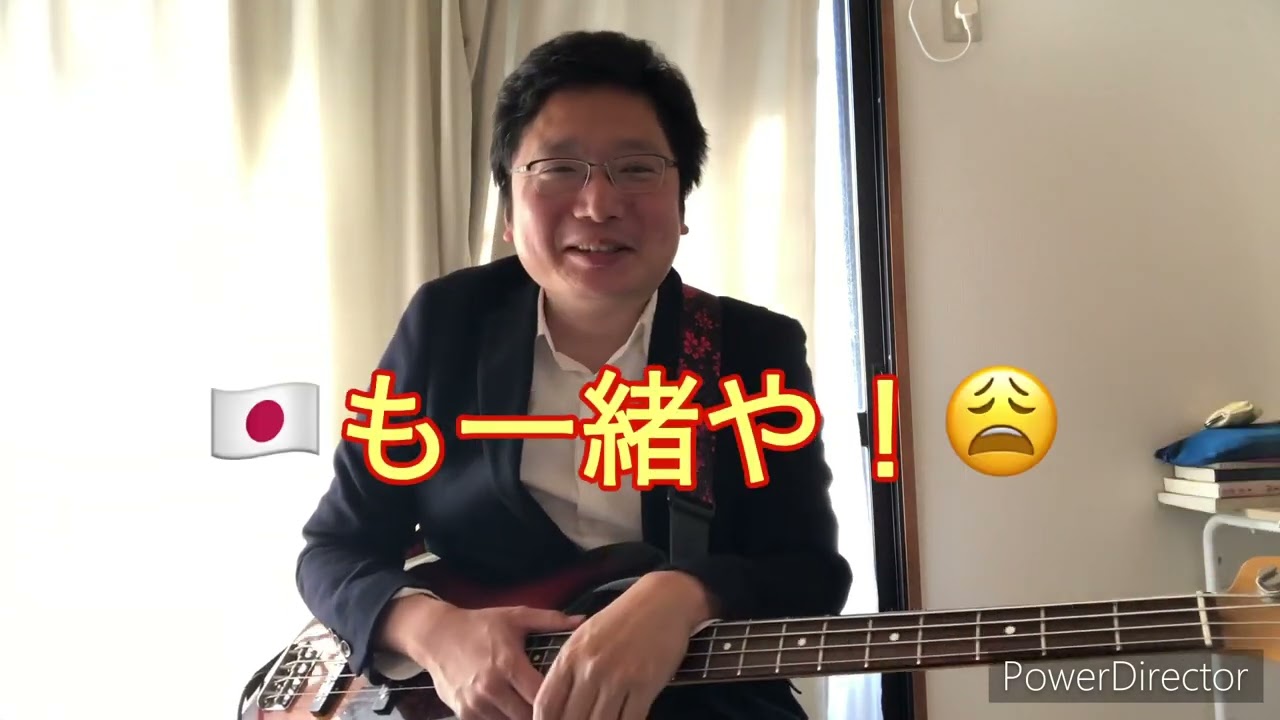 ベースを初めて8日目の初心者と一緒にベース🔰を始めよう！ブルースシャッフル編