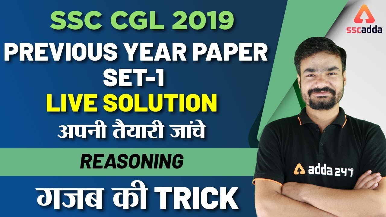 SSC CGL 2019 | Reasoning | Previous Year Paper (Set 1)