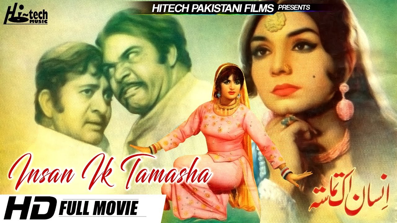 INSAN IK TAMASHA - SULTAN RAHI, NANNA & RANGEELA - Tip Top Worldwide